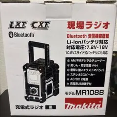 2026年最新】mr108bの人気アイテム - メルカリ