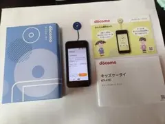 キッズ携帯 docomo KY-41C ラベンダー色 - メルカリ