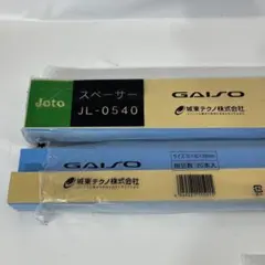 Joto 城東テクノ スペーサー JL-0540 20本入 2セット - メルカリ