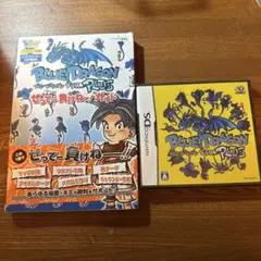 ブルードラゴン プラス 攻略本 セット