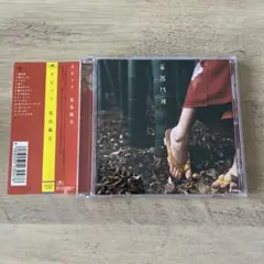 花鳥風月