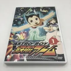 【DF61】アストロボーイ・鉄腕アトム vol.1