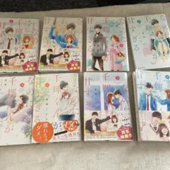 2026年最新】千輝くんは甘すぎるの人気アイテム - メルカリ