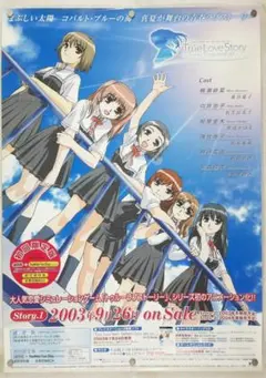 激レア！】ToLOVEる‐とらぶる-3Dポスター - メルカリ