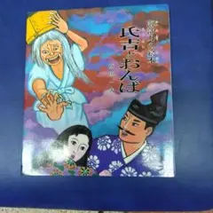 Item thumbnail for item fc89fd6d-81cb-4344-898f-beabca793cdb