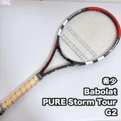 2025年最新】ピュアストームツアーの人気アイテム - メルカリ