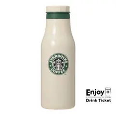 スタバ 30周年 タンブラー ステンレスボトル30YEARS 473ml