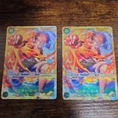 ワンピースカードゲーム　モンキー・D・ルフィ　シークレット　【受け継がれる意志】