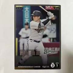 プロ野球ファンスターズリーグ