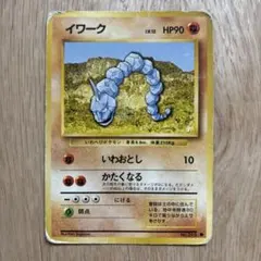 イワーク ポケモンカード HP90 LV.12 - メルカリ