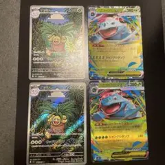 メガブレイブ　草タイプまとめ売り　46枚セット