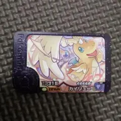 未使用　ポケモンフレンダ　カイリュー　スーパートレジャー