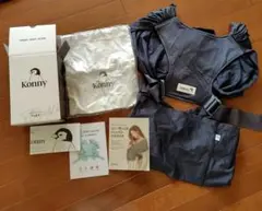 Konny 抱っこひも ネイビー　コニー