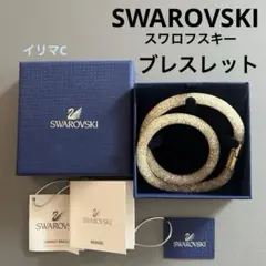 スワロフスキー　ブレスレット　スターダスト　白