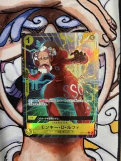 ルフィ スタートデッキ ボーナスパック パラレル ST29-012