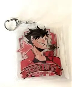 ハイキュー HEROES黒尾&木兔 アクリルキーホルダーコレクション 黒尾鉄朗