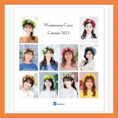 2026年最新】お天気キャスターの人気アイテム - メルカリ