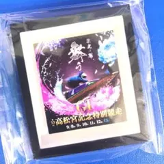 ボートレース 住之江 マグネット 第53回 高松宮記念 特別競走 非売品