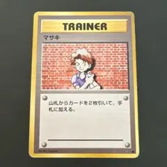 2026年最新】ポケモンカード 旧 マサキの人気アイテム - メルカリ