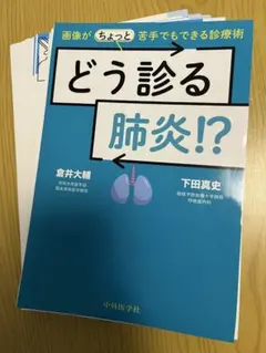 ◇裁断済 治りにくい皮膚疾患・どうする？ - メルカリ