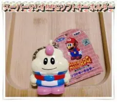 2026年最新】マリオrpg キーホルダーの人気アイテム - メルカリ