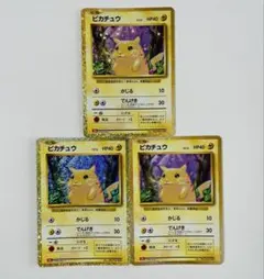 2026年最新】ポケモンカードclassic ピカチュウの人気アイテム - メルカリ