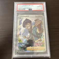 フーパEX PSA9 伝説キラコレクション - メルカリ