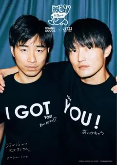 XLサイズ 仲野太賀 写真展 ONCE UPON A TIME! Tシャツ④ - メルカリ