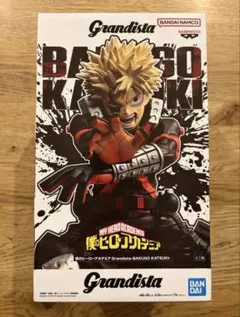 新品未開封 ヒロアカ 爆豪勝己 Grandista フィギュア
