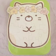 すみっコぐらしジグソーパズル　4種セット　ハッピーセット