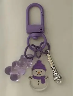 SnowMan（雪だるま）　紫　キーホルダー