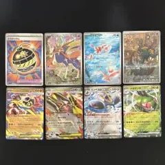 ごうかいボム ザシアン トサキント ダダリン メガドリュウズ ポケカ AR RRのサムネイル