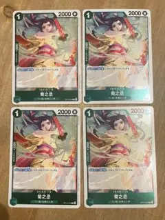 ONE PIECEカード 菊之丞 OP14-023 4枚セット ワノ国 赤鞘九人