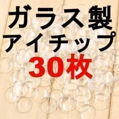 2026年最新】ブライス アイチップの人気アイテム - メルカリ