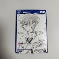 名探偵コナン TCG PR053 工藤新一 少年サンデーS付録 - メルカリ