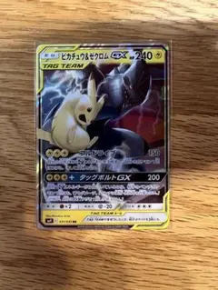 ピカチュウ&ゼクロムGX RR SM12a 041/173 - メルカリ