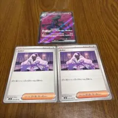 ユカリ　エンニュートex SR ムニキスゼロ　ポケモンカード
