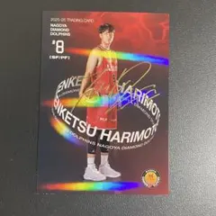 Bリーグ 名古屋ダイヤモンドドルフィンズ 張本天傑 金箔サインカード