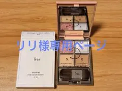 リリ様専用ページのサムネイル