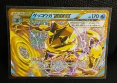 ゲッコウガBREAK 30th MEGA 拡張パック 30th CELEBRA…