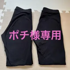 ポチ様専用ページ　UNIQLO ブラックレギンス Sのサムネイル