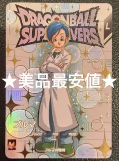 ドラゴンボールスーパーダイバーズ ex2-004 ブルマ