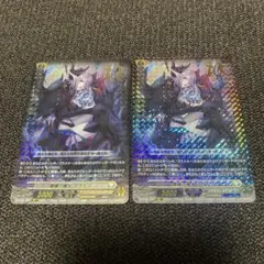 2026年最新】髑髏の魔女 ネヴァンSPの人気アイテム - メルカリ
