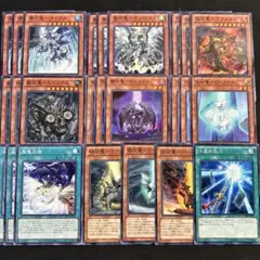 2026年最新】遊戯王征竜デッキの人気アイテム - メルカリ