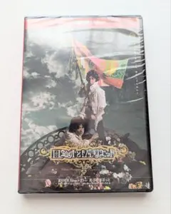 2026年最新】少年社中 dvd ロミオとジュリエット 鈴木拡樹の人気