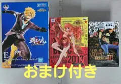 ワンピース.フィギュア　ナミ・サンジ・ロー未開封　3点セット　おまけ付き
