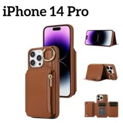 iPhone 14 Pro ショルダーケース　ブラウン　カード収納　おしゃれ