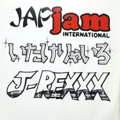 2026年最新】j-rexxx レコードの人気アイテム - メルカリ