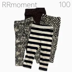RRmoment 【100】パンツ 4枚セット