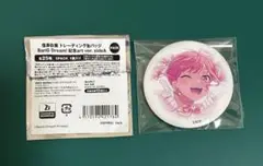 バンドリ　信澤収展　缶バッジ　丸山彩